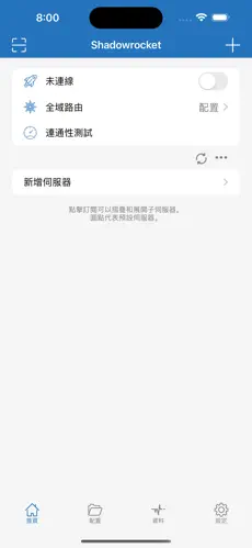 免费上p站的梯子android下载效果预览图