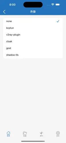 免费上p站的梯子android下载效果预览图