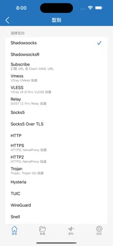 免费上p站的梯子android下载效果预览图